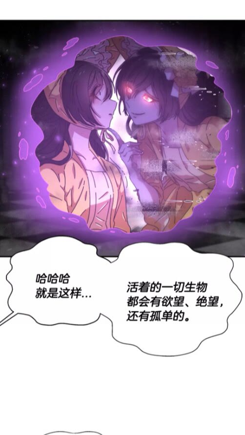 第73话 又是争风吃醋的一天71