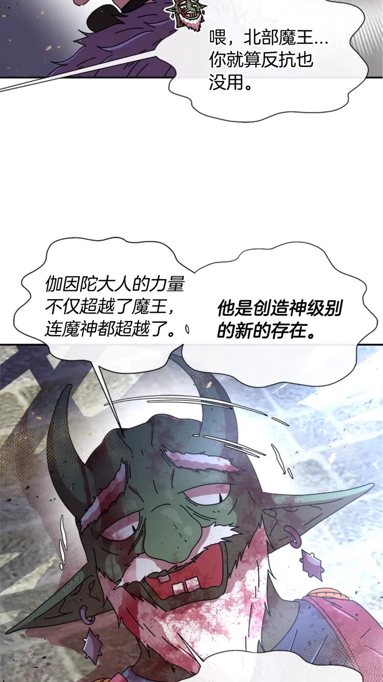 第68话 怎么哭了？28