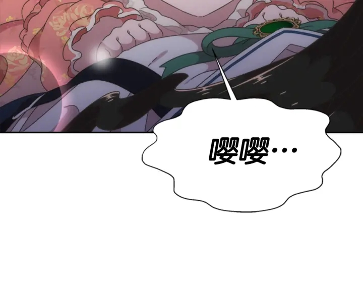 第123话 谁的孩子9