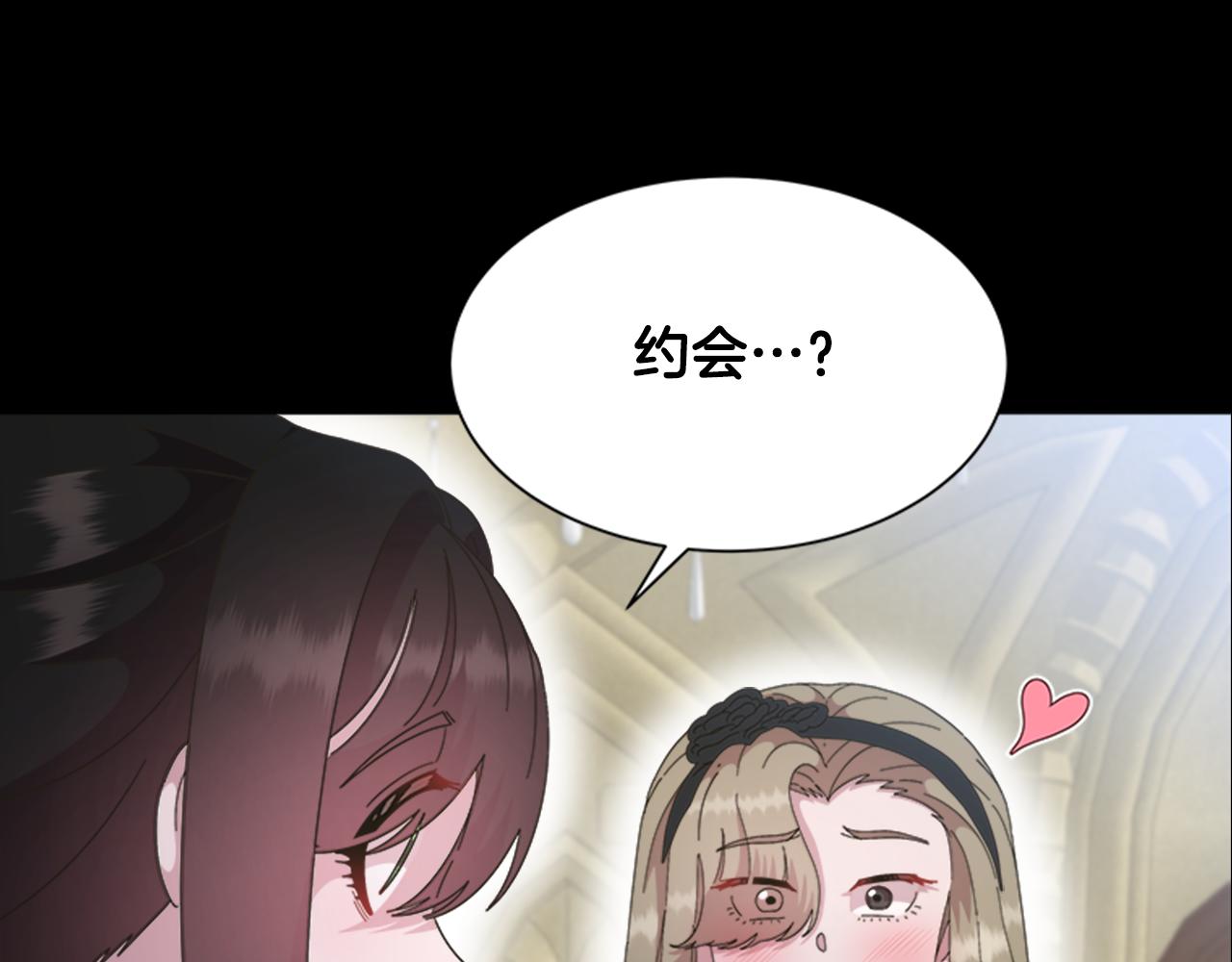 第136话 霸气护妻60