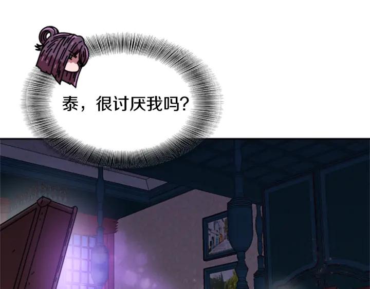 第36话 魔公主殿下125