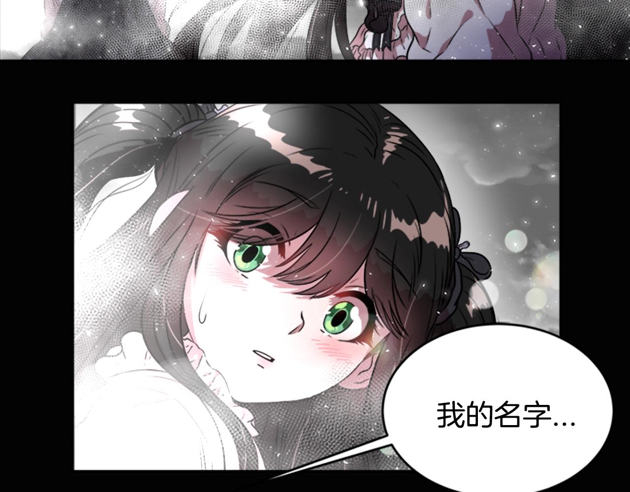 第22话 你是这样的爷爷？！135