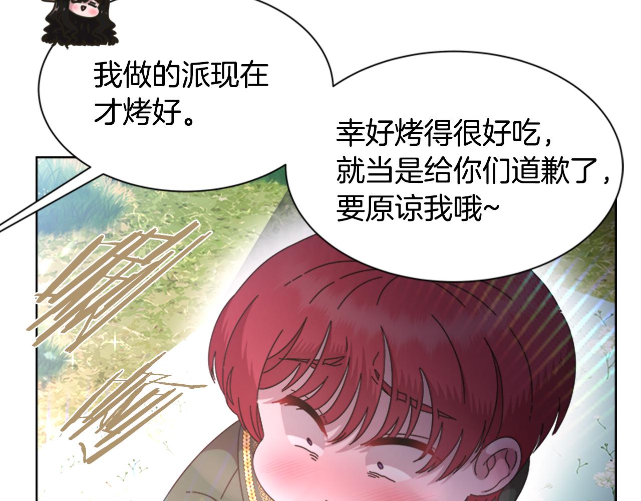 第131话 喜当爹38