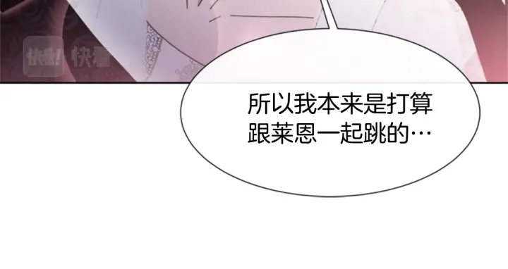 第119话 让我抱一会儿30