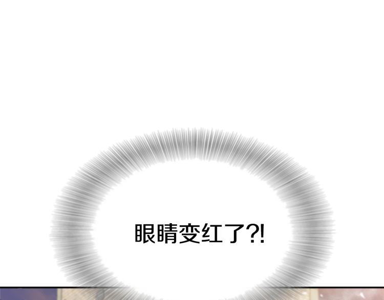 第87话 剑士决斗14