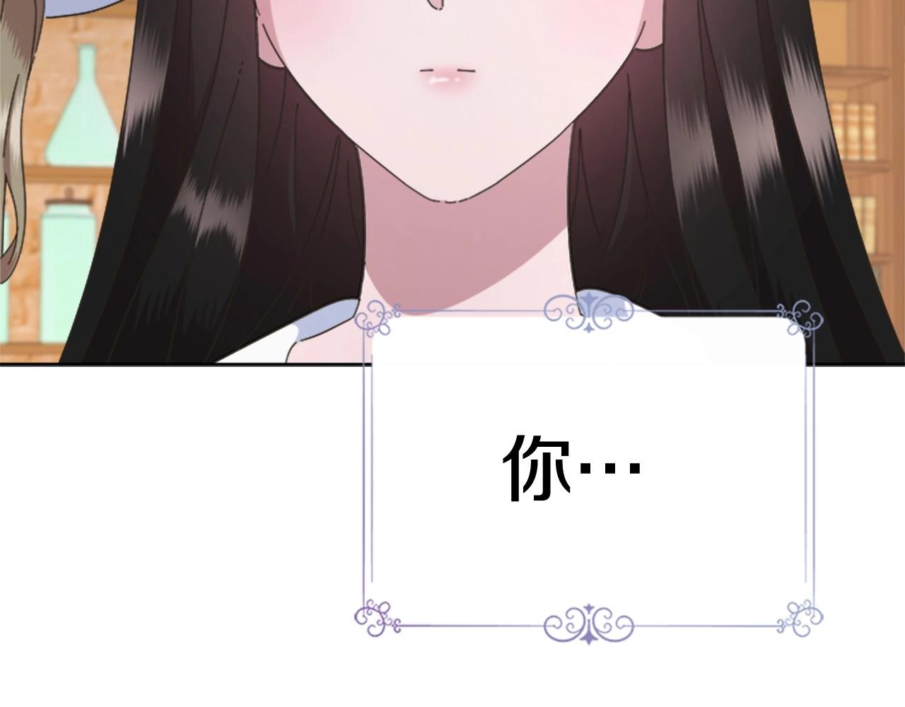 第126话 恋情公布135