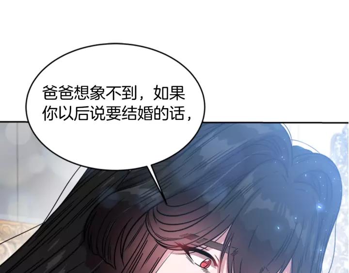 第25话 担心白菜被拱52