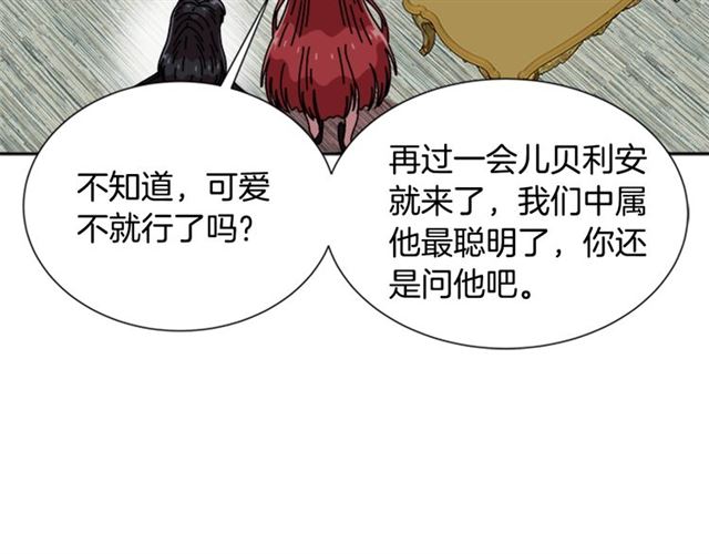 第62话 被争抢的一天106