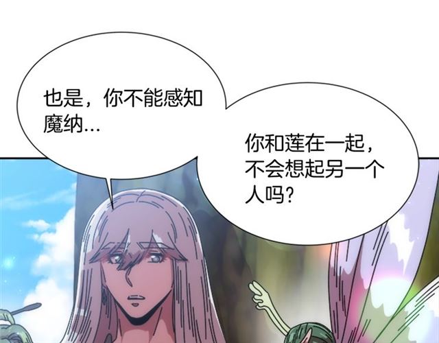 第35话 魔界也有社会问题43