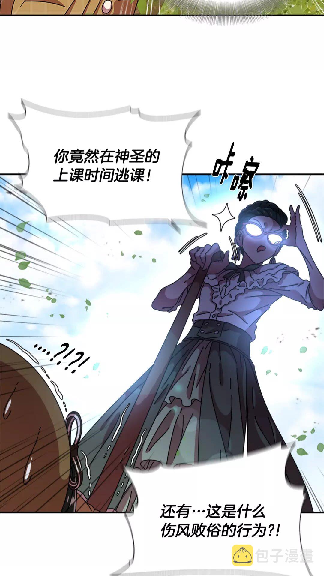 第74话 跟爸爸的约会47