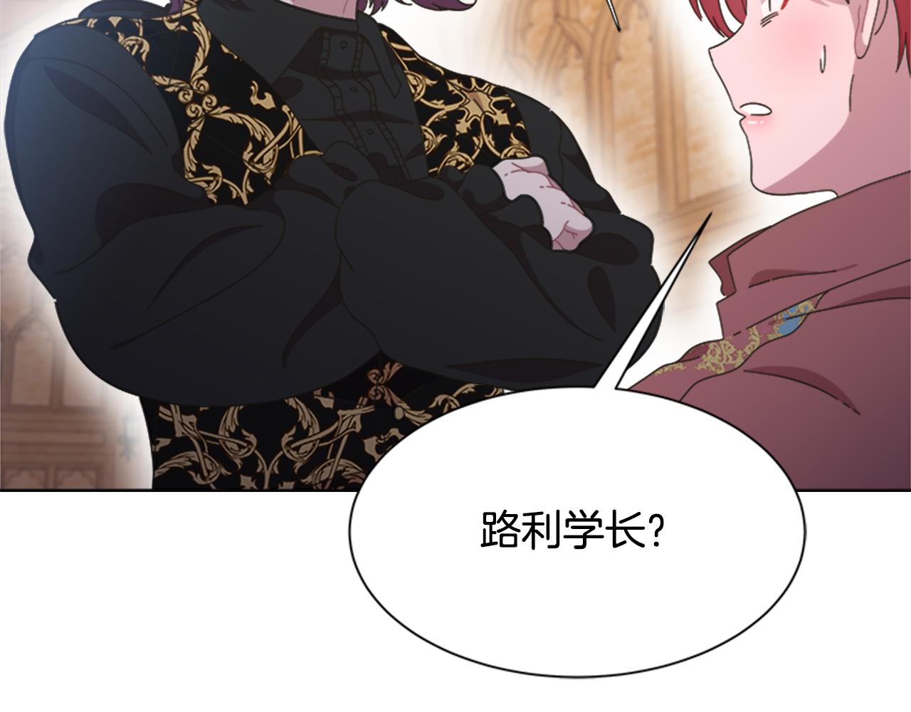 第135话 主动邀约133