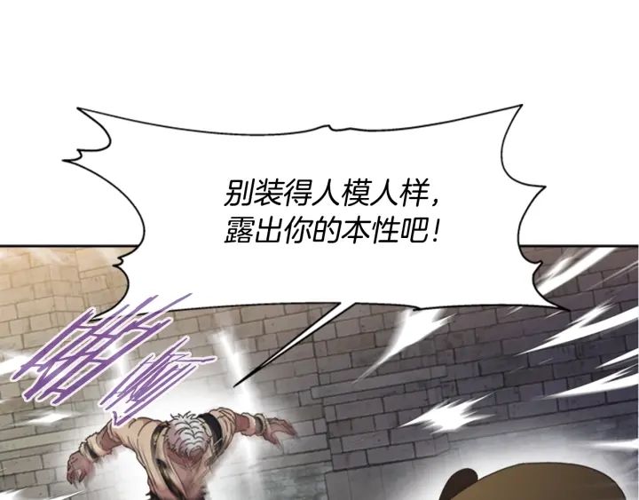 第115话 敢死队成员40