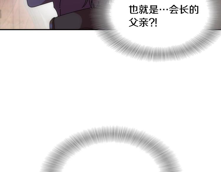 第92话 这是魔王蜀黍？？？70