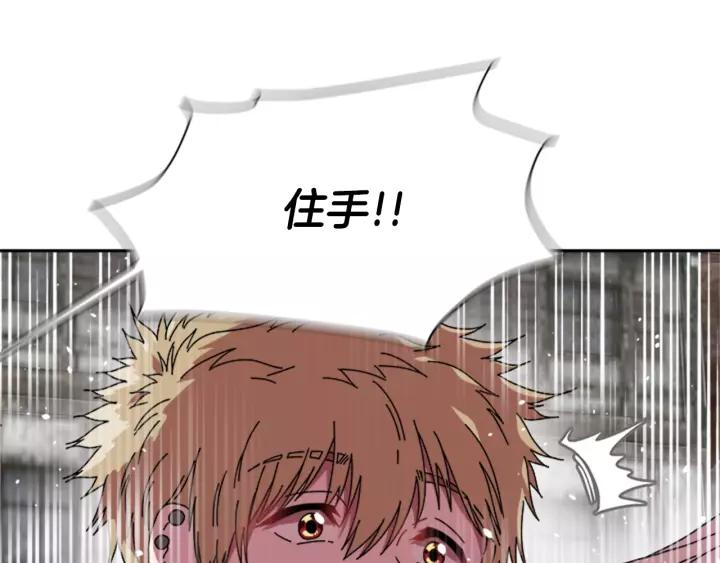 第28话 长得帅也不能抱30