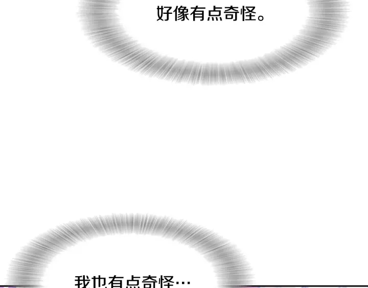 第119话 让我抱一会儿49