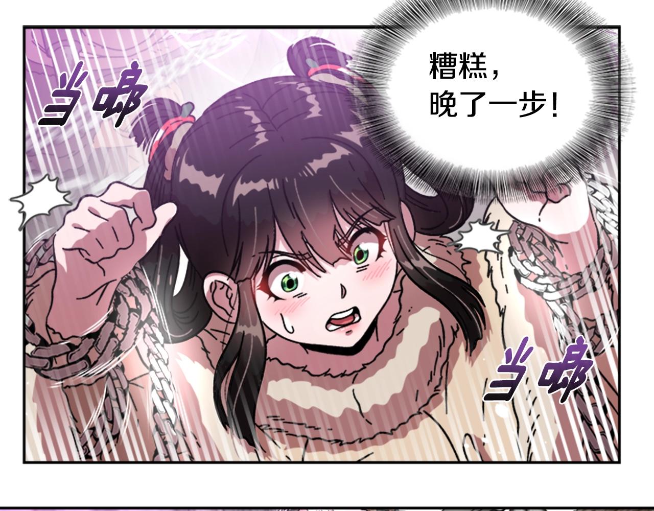 第27话 神秘斗篷小哥81