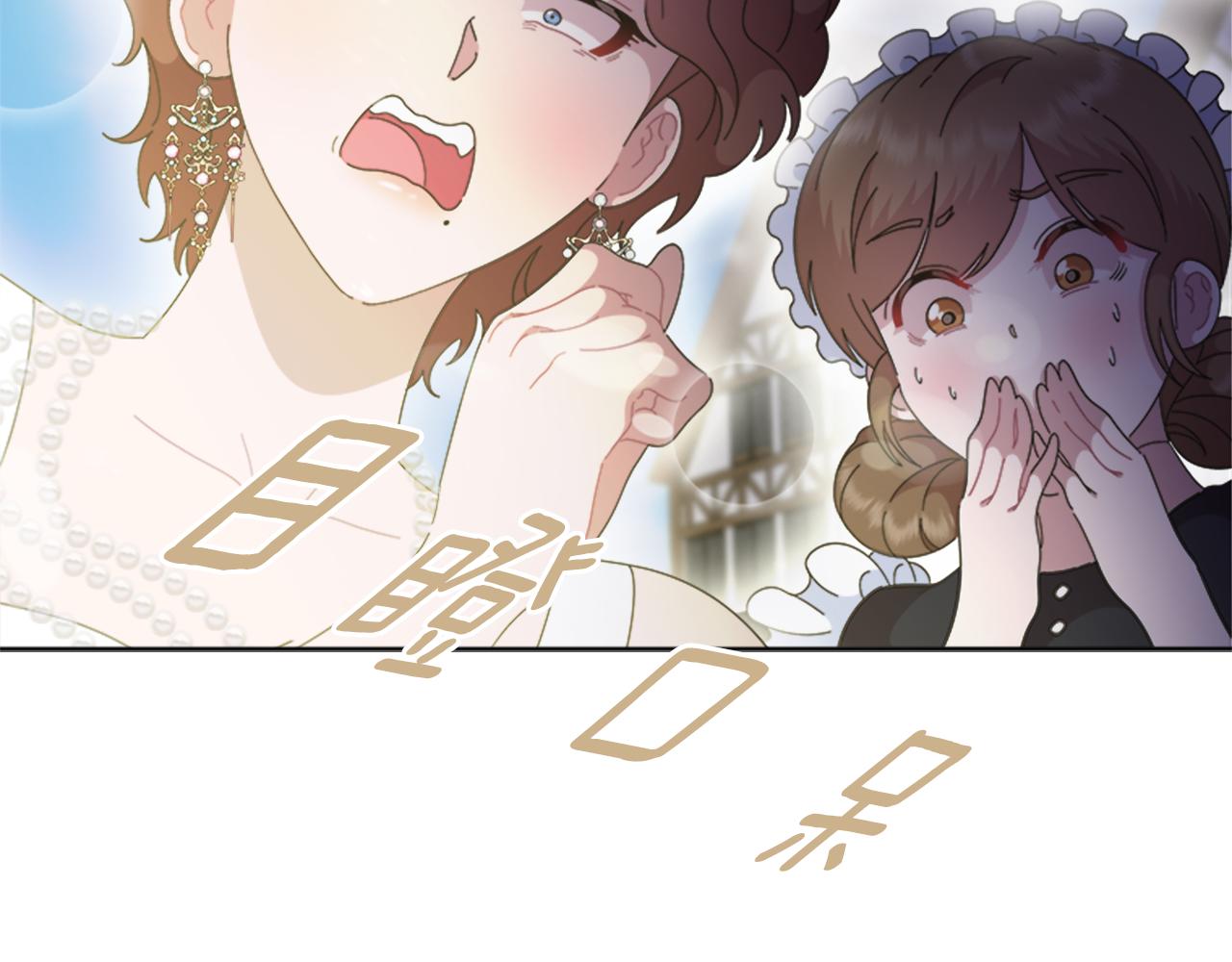 第136话 霸气护妻118