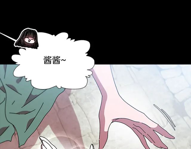 第67话 想当我妈?137