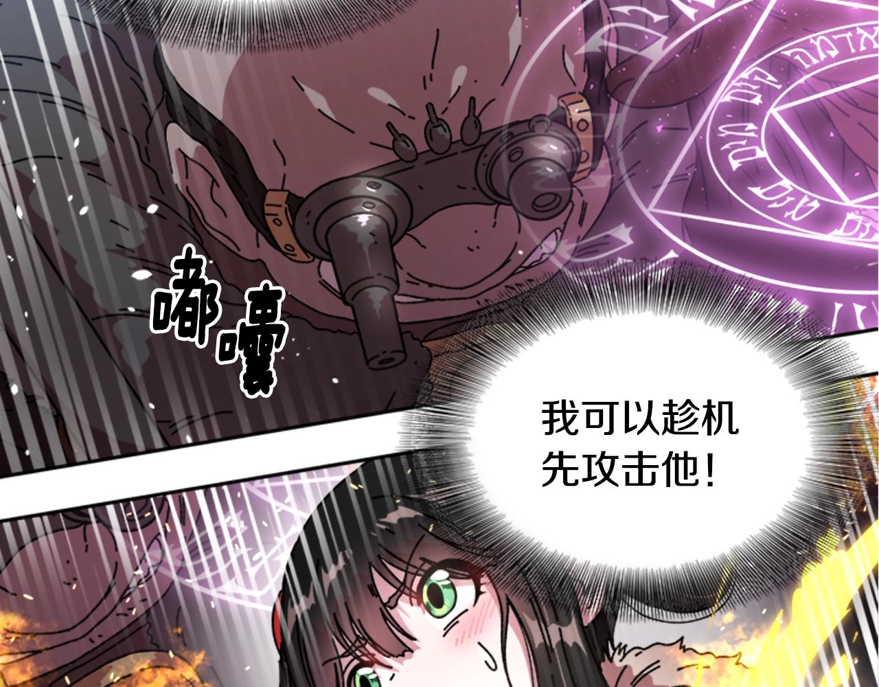 第27话 神秘斗篷小哥77