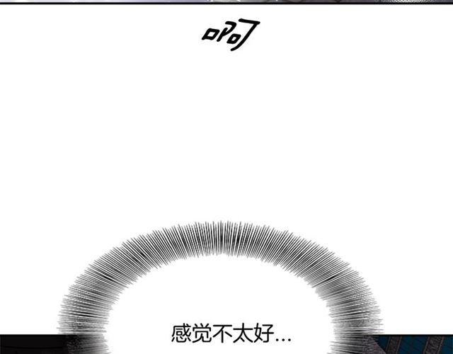 第54话 &amp;amp;quot;完美&amp;amp;quot;的抛物线128