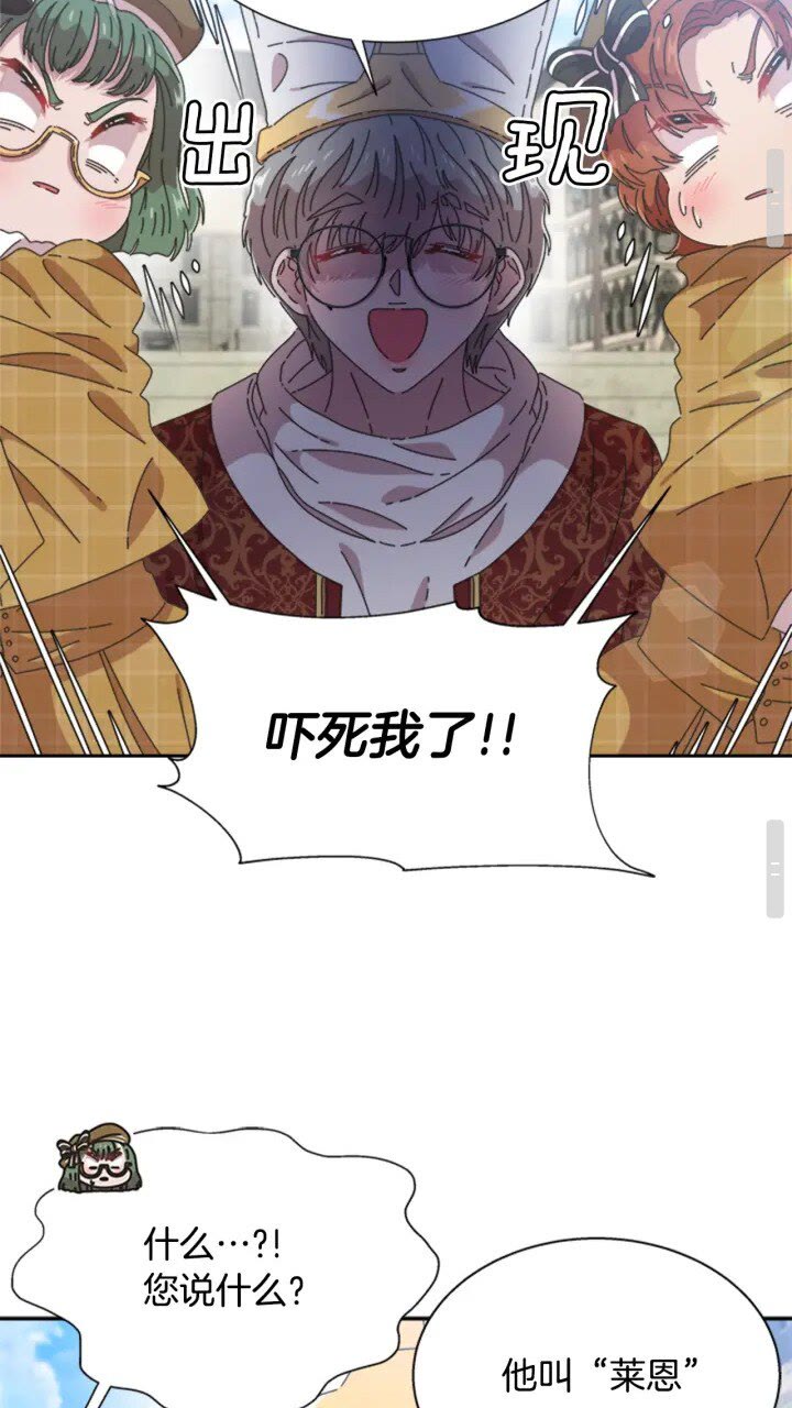 第96话 16岁的学院精灵26