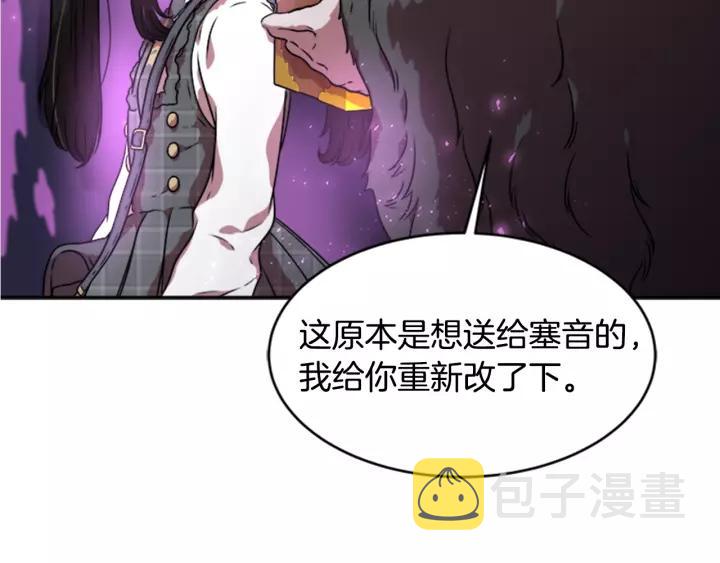 第24话 龙族领地151
