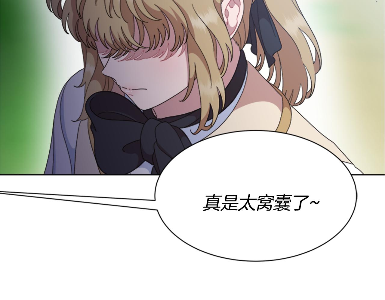 完结篇 奇迹49