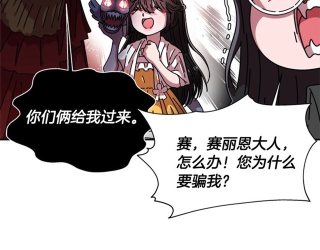 第59话 盛大生日宴158