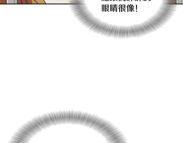 第83话 喜欢她？怎么可能137