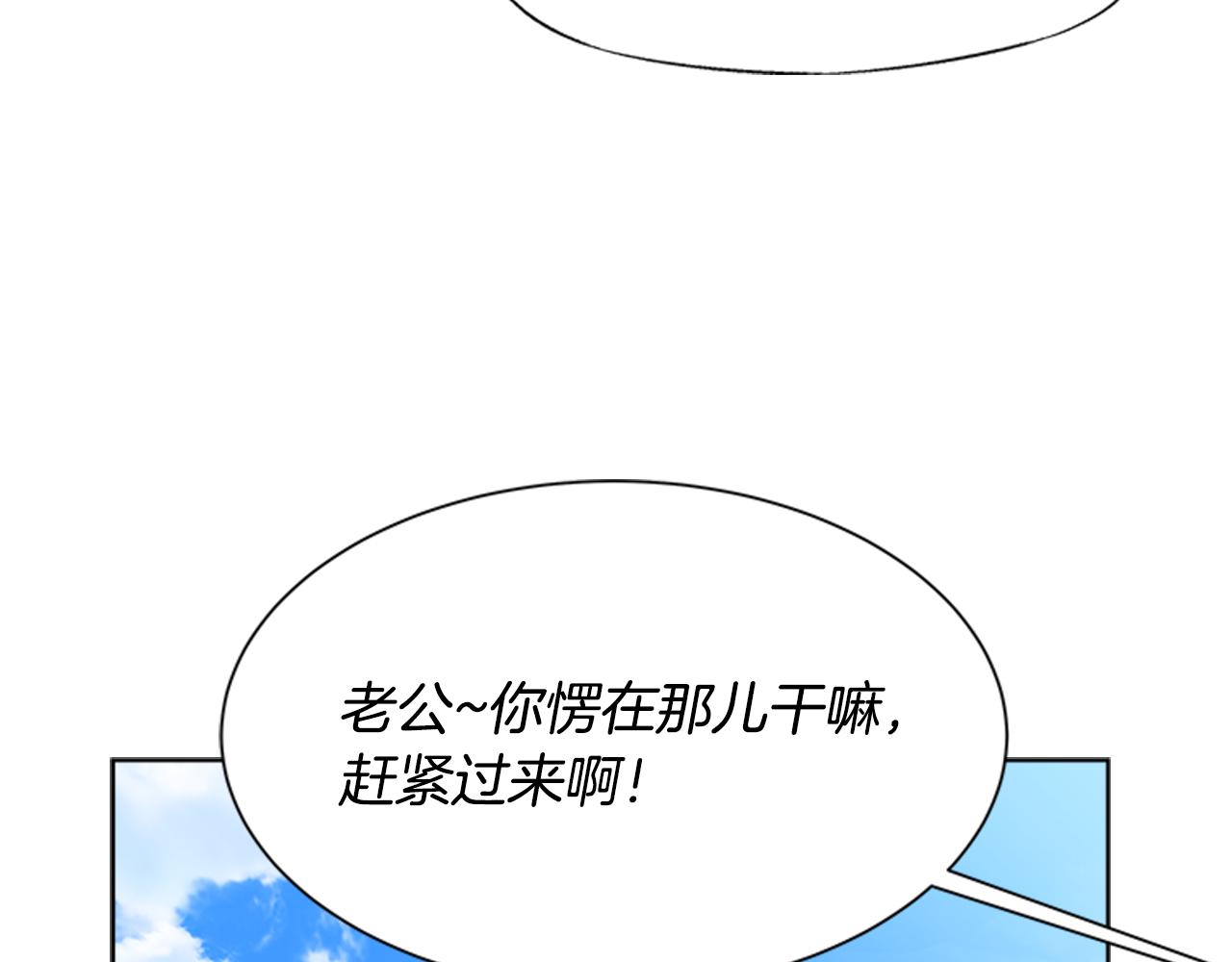 第131话 喜当爹53