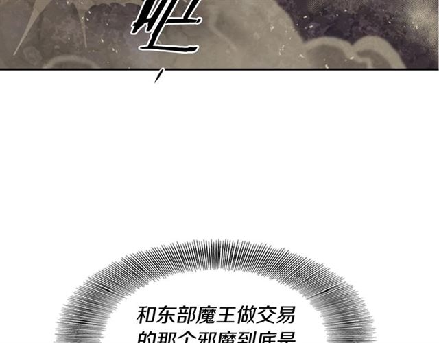 第54话 &amp;amp;quot;完美&amp;amp;quot;的抛物线66