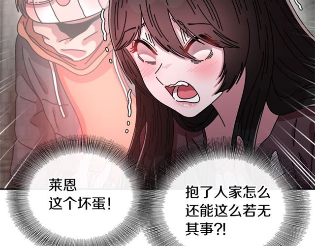 第63话 爷爷的又一份大礼178