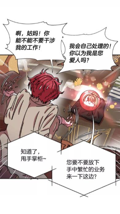 第一季完结话 爸爸带你走73