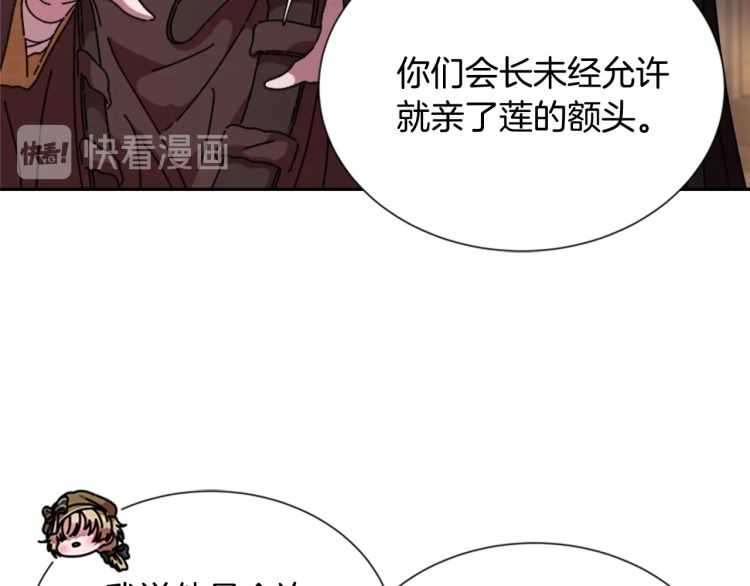 第86话 我要跟你决斗！136