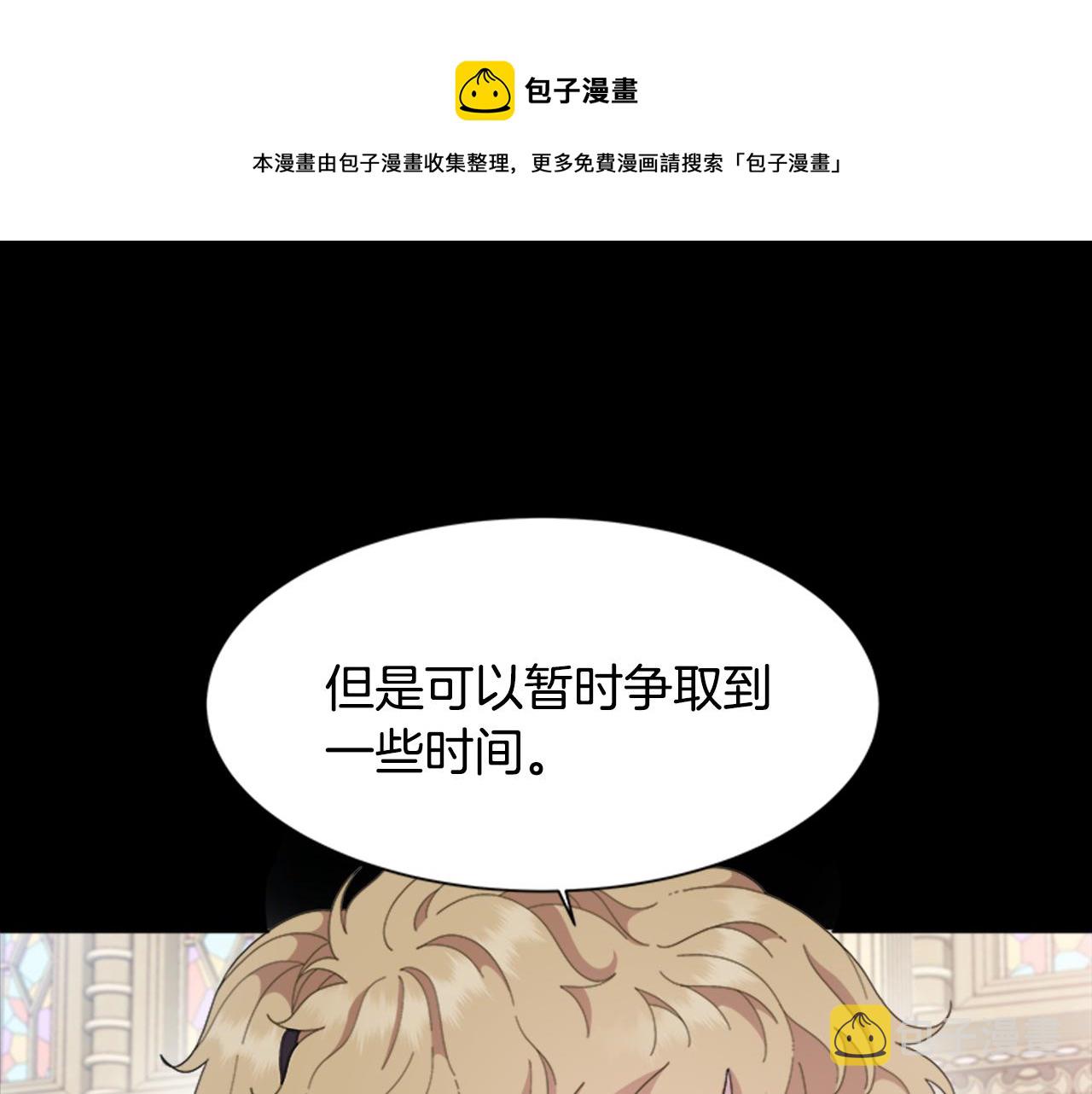 第146话 神圣之力148