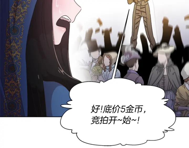 第114话 骑士拍卖？127
