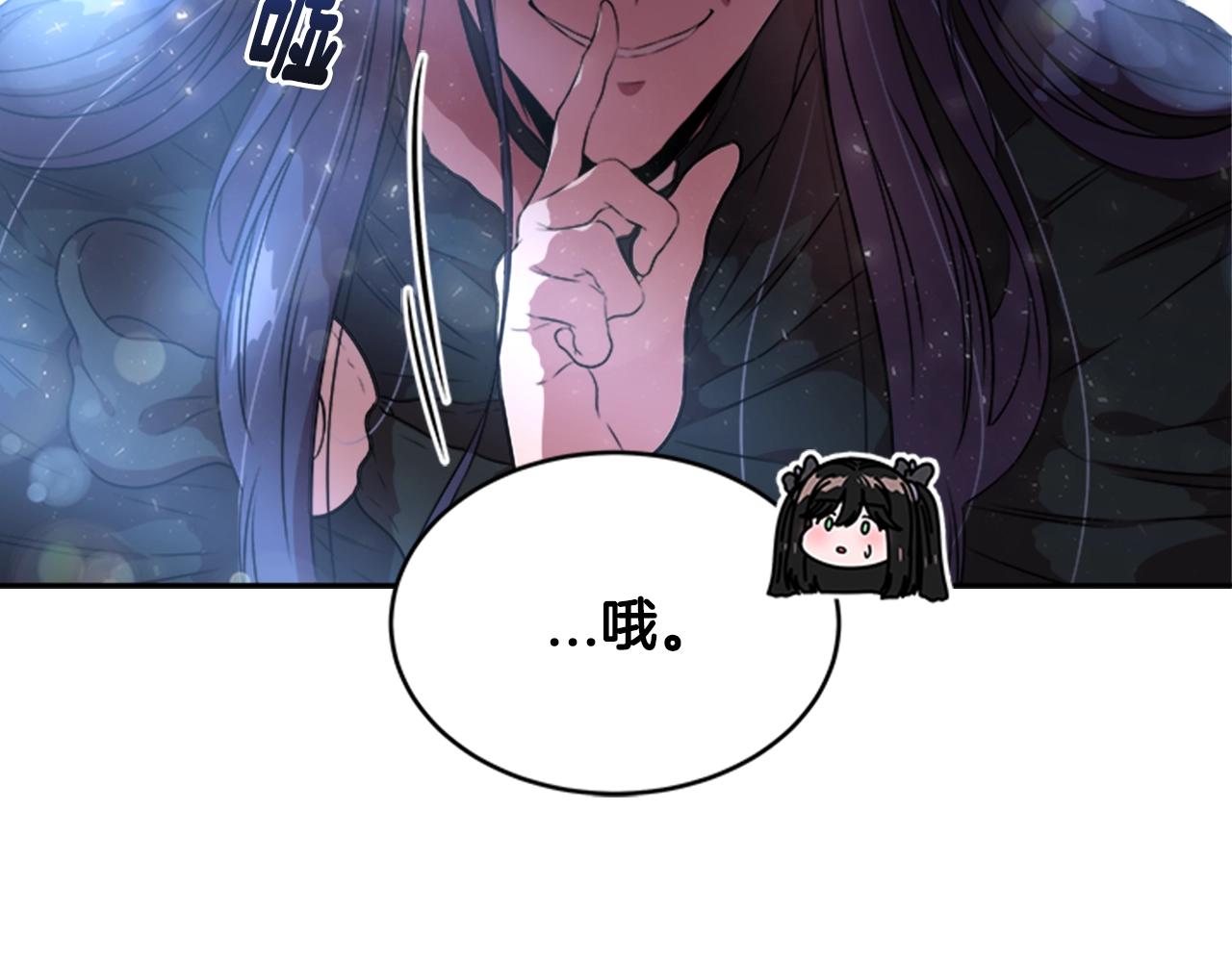 第22话 你是这样的爷爷？！41