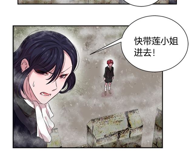第11话 找上门的莱卡108