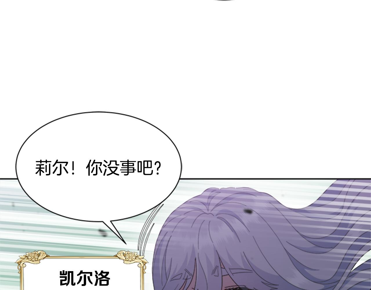 第142话 为公主牺牲84