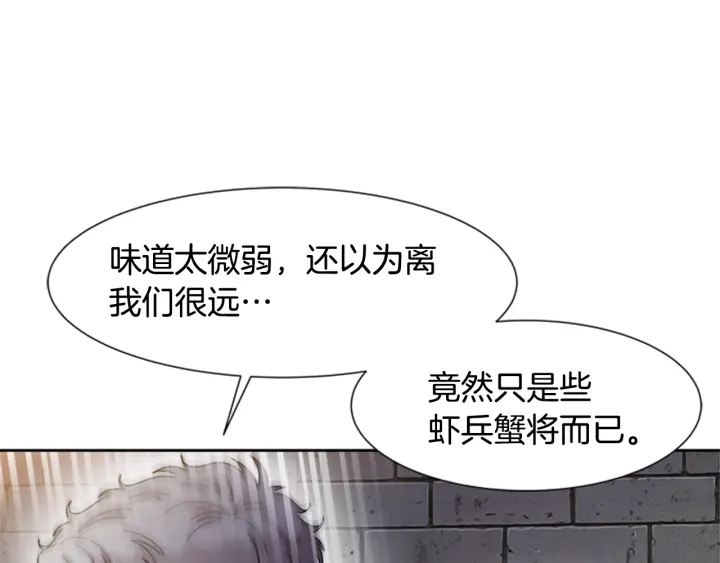 第115话 敢死队成员28