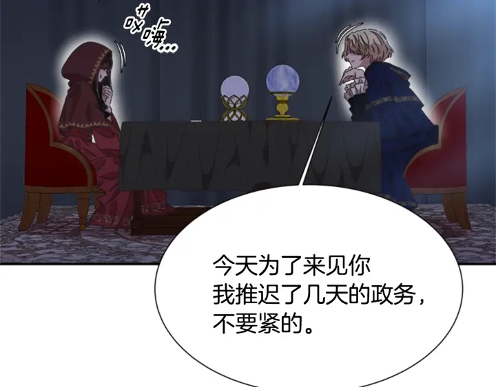 第108话 吻额头~31