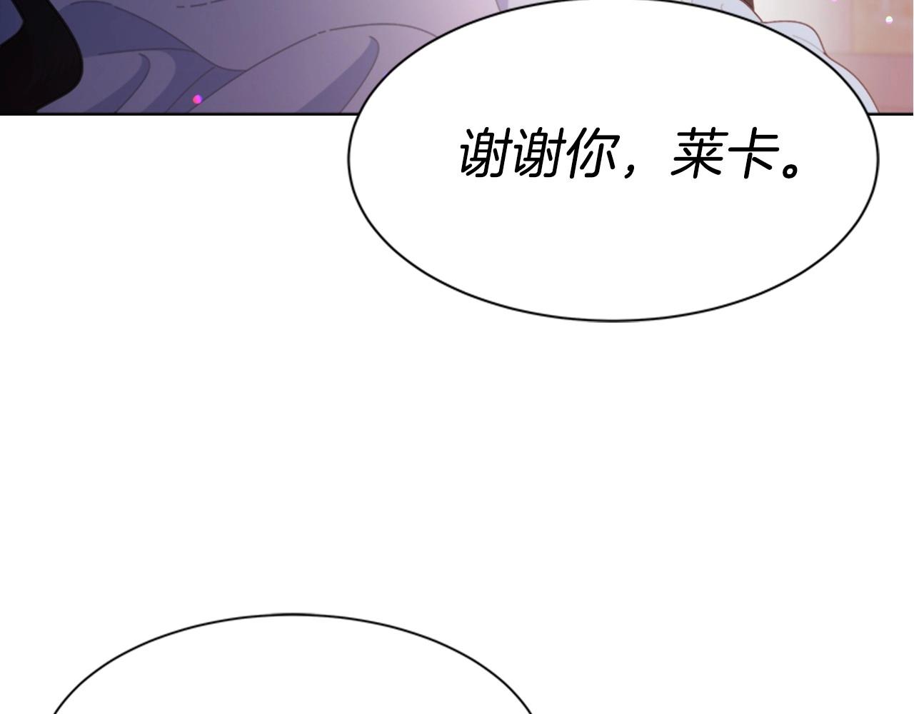 第127话 米爱尔的秘密170
