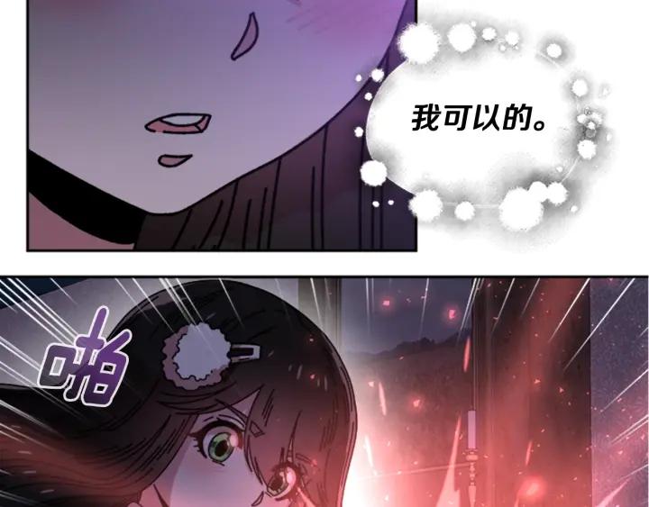 第37话 君主的粉丝37