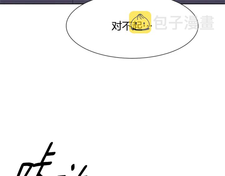 第119话 让我抱一会儿162