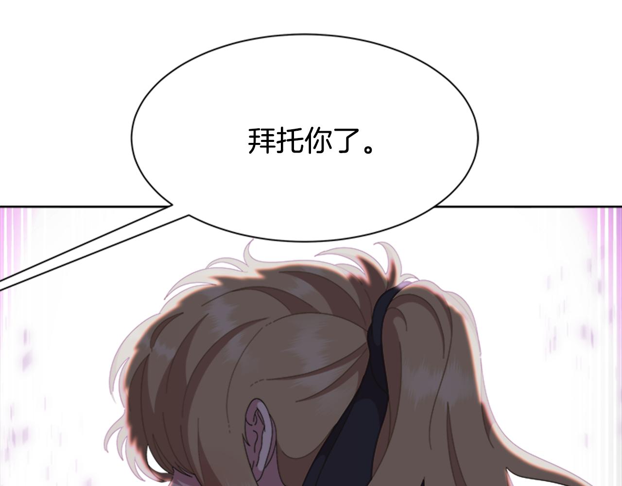 第144话 大战一触即发109