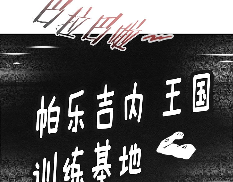 第94话 选谁？146