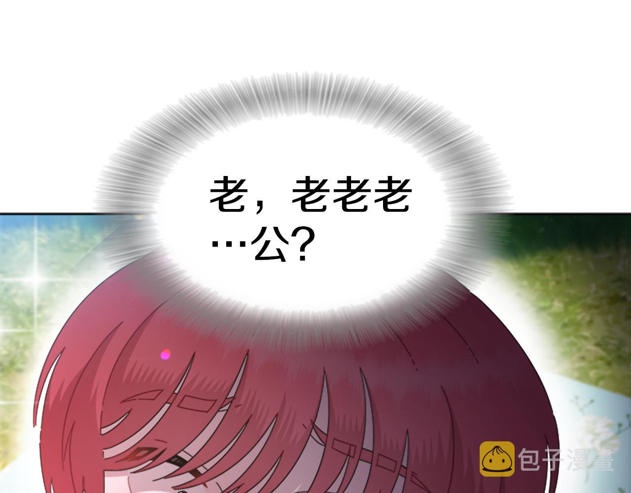 第131话 喜当爹43