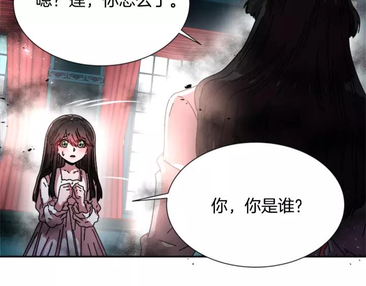 第46话 变态蜀黍28