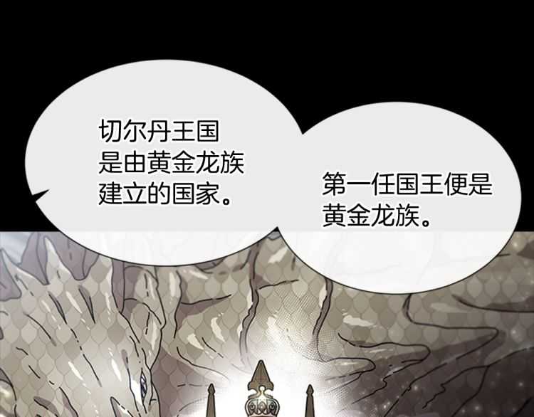 第86话 我要跟你决斗！86