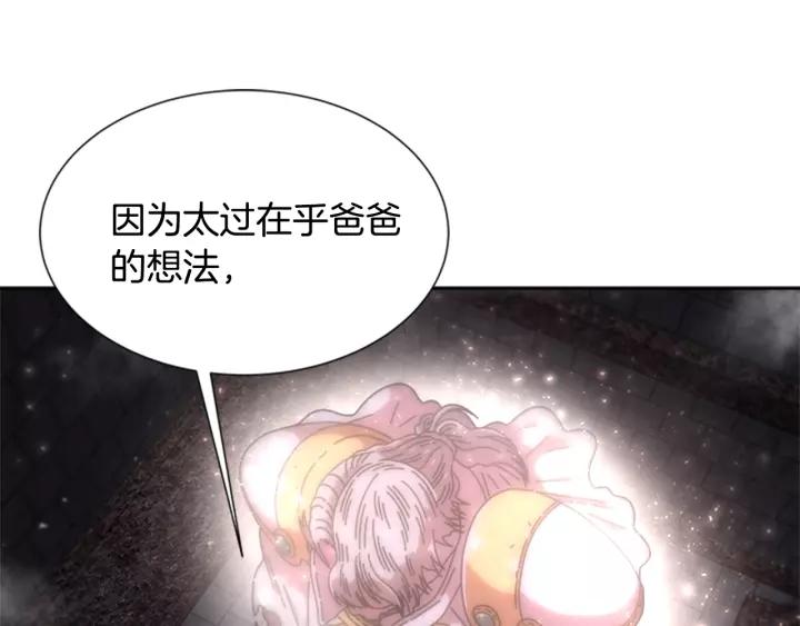 第50话 天神外公的爱99